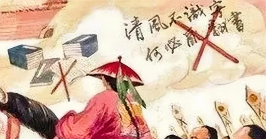 清朝对汉字有什么贡献？清朝曾经尝试过废除汉字，有人说清朝剃发易服，没对汉字动手