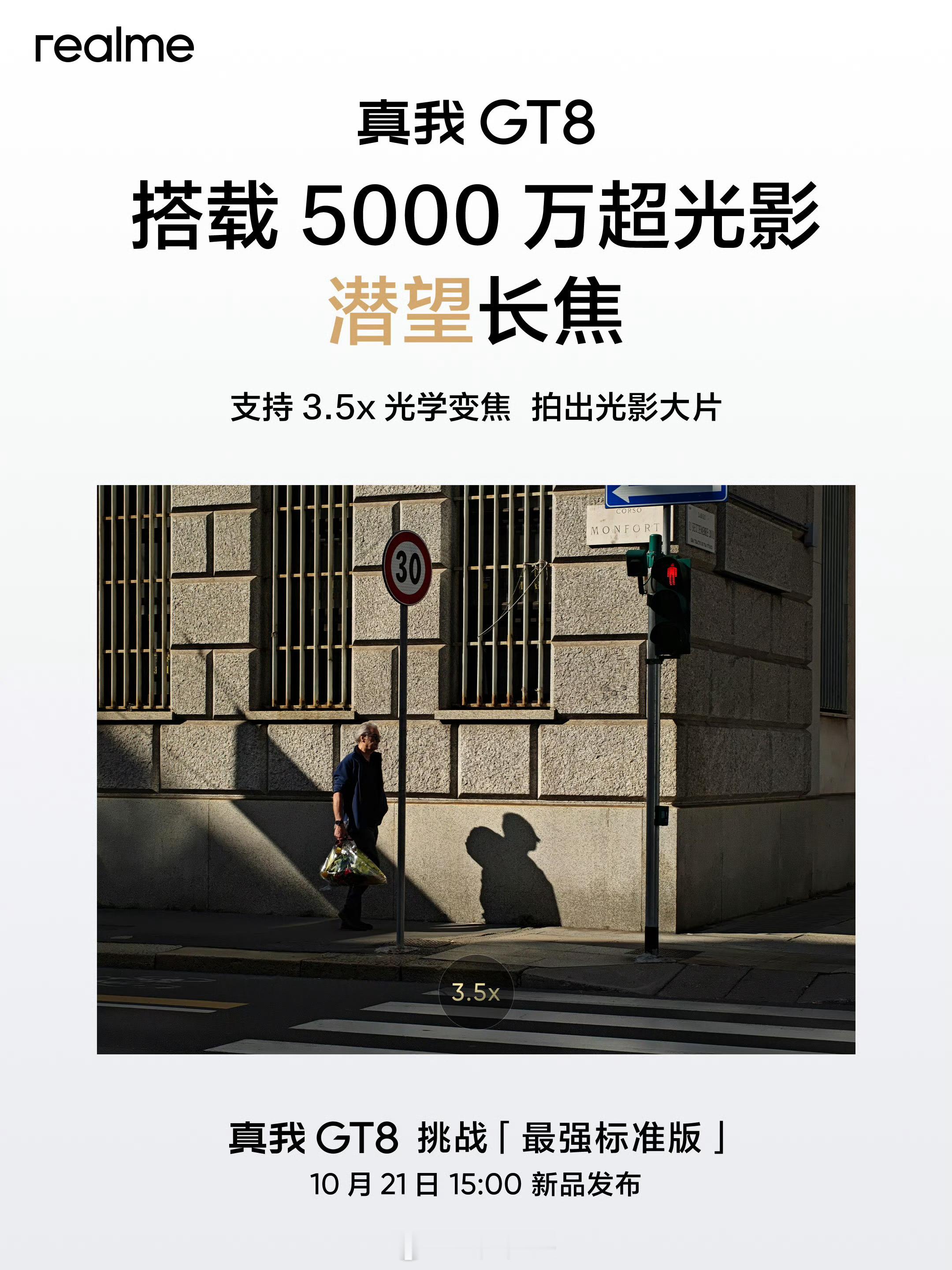 今年子系旗舰全员潜望镜，这个给个大大的好评，购买子系旗舰的朋友再也不用纠结影像问