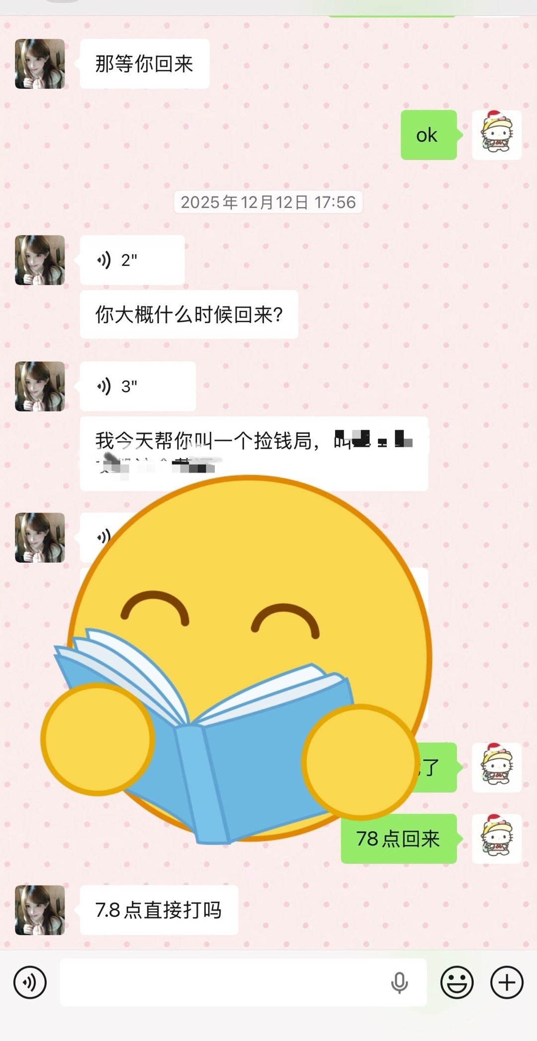 你好同学这简直就是说的我朋友！！每次都说是捡钱局！结果好几次我都输