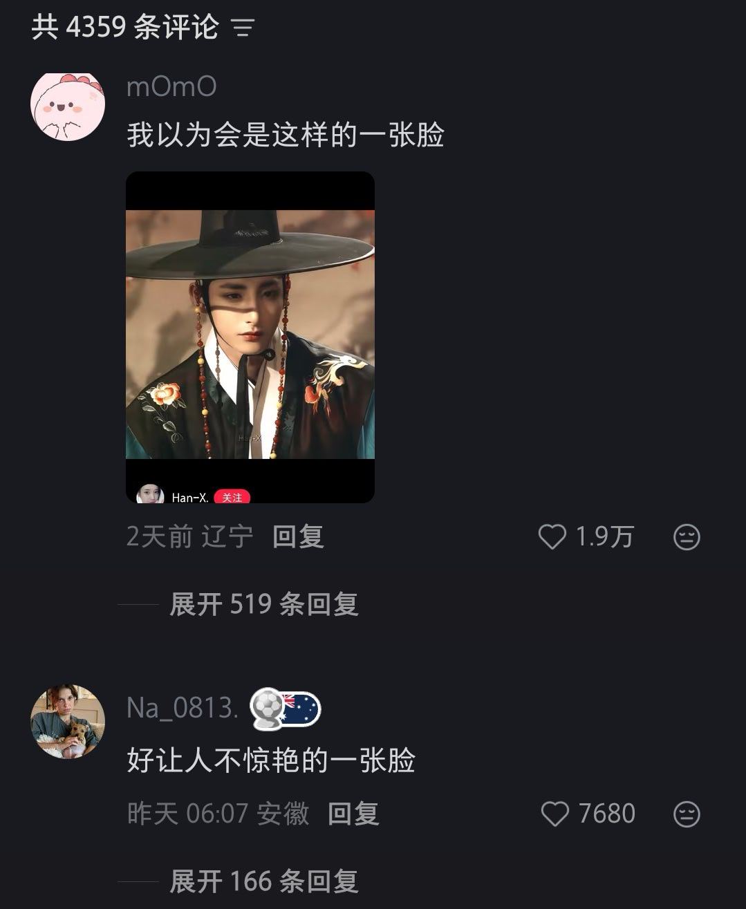 所以李宏毅到底是怎么🔥的啊切片被嘲筹+剧宣被嘲情商低，目前一直在劝退路人，所以