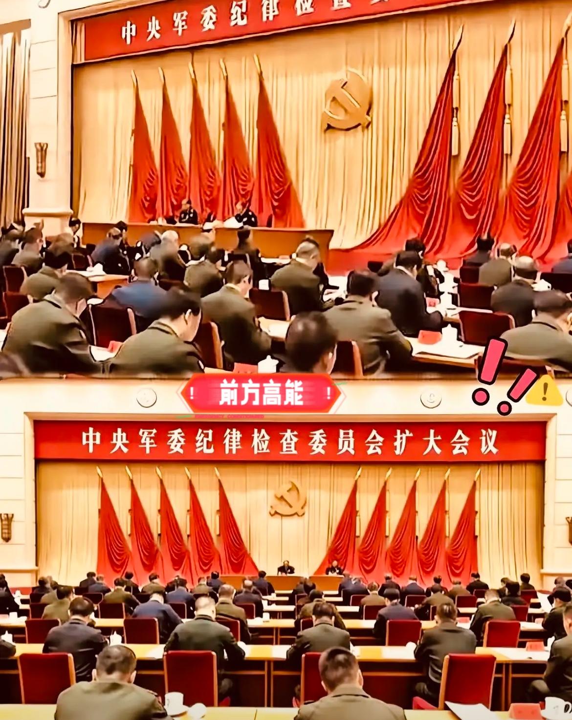 军队不干净，武器再好有啥用！北京这回是真急了？​说实话，看到2026年1月16