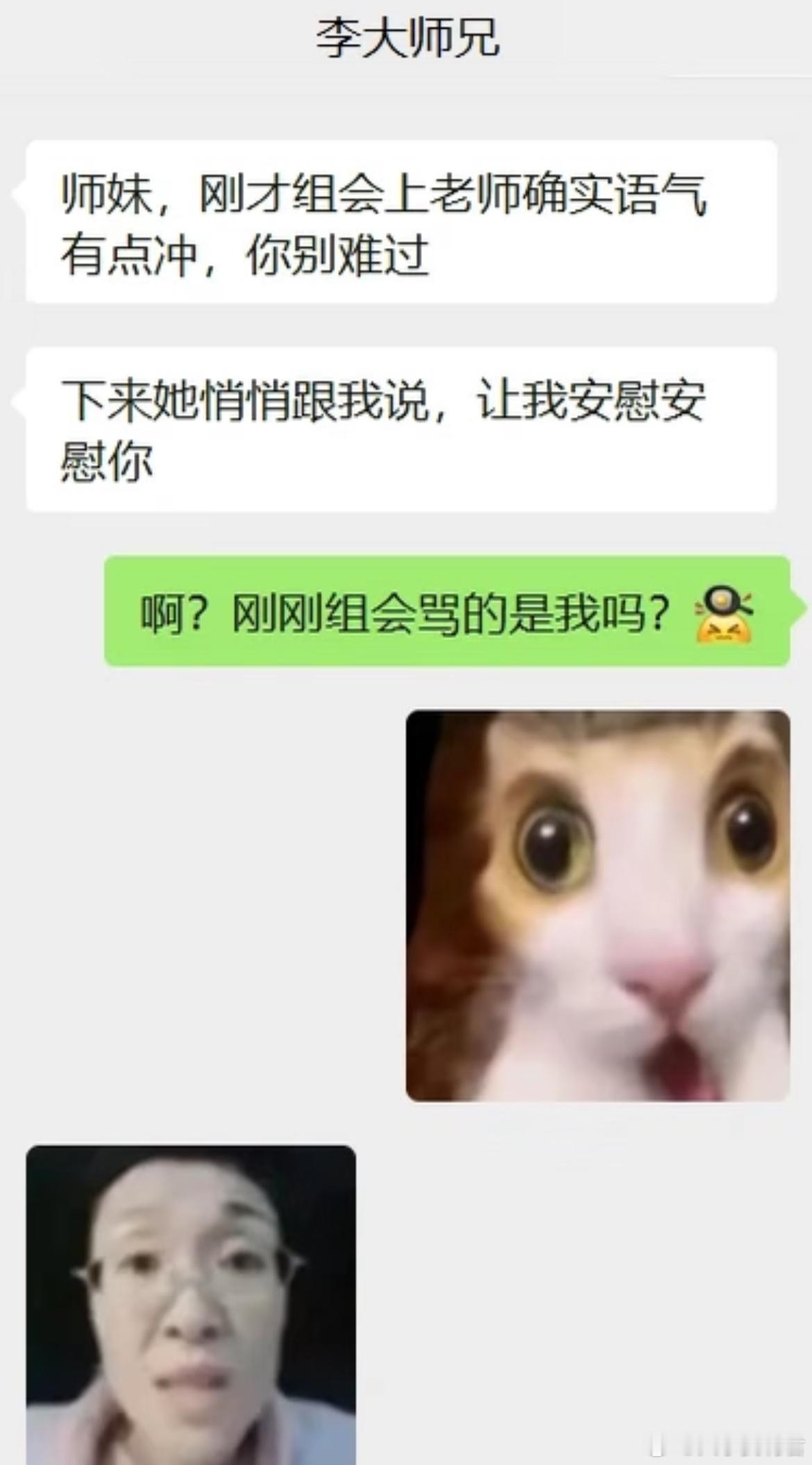 这就是先天读研圣体吗