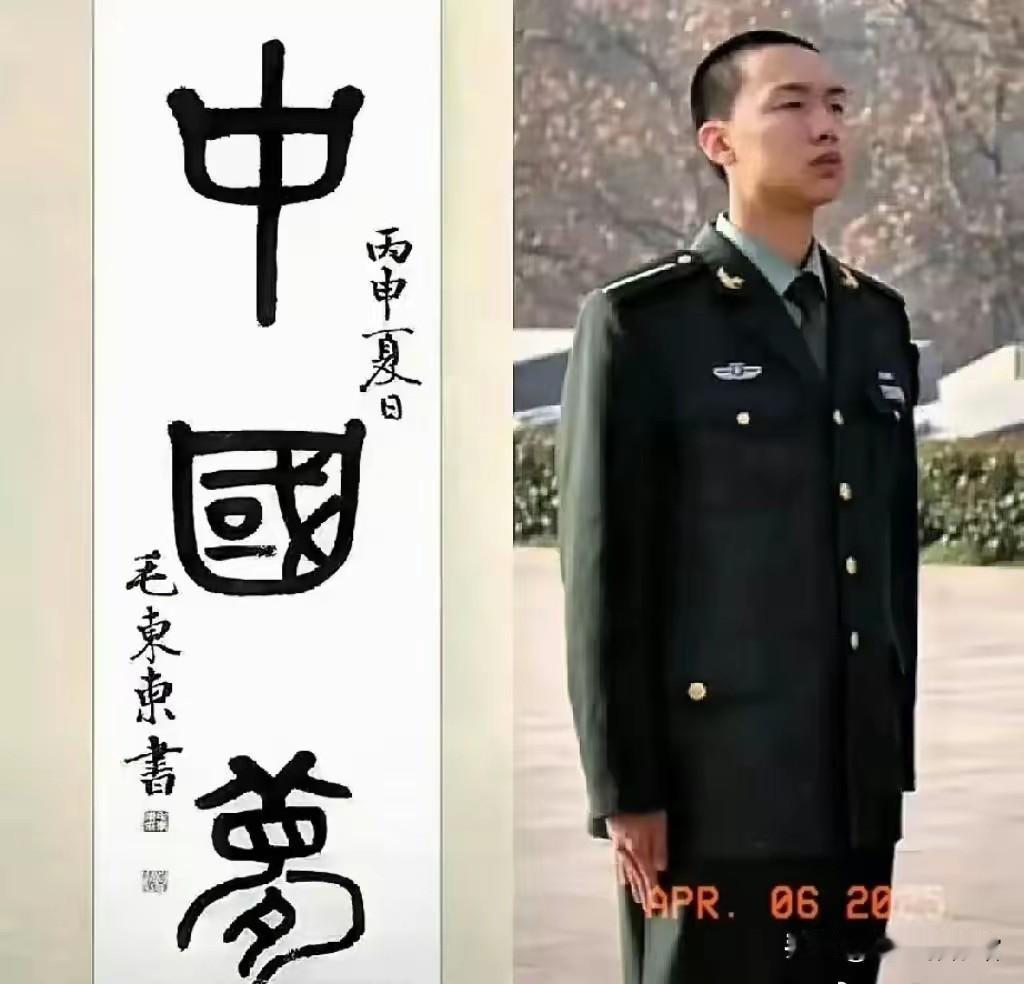 伟人之后，国之栋梁，民之所望！书法真的挺棒！