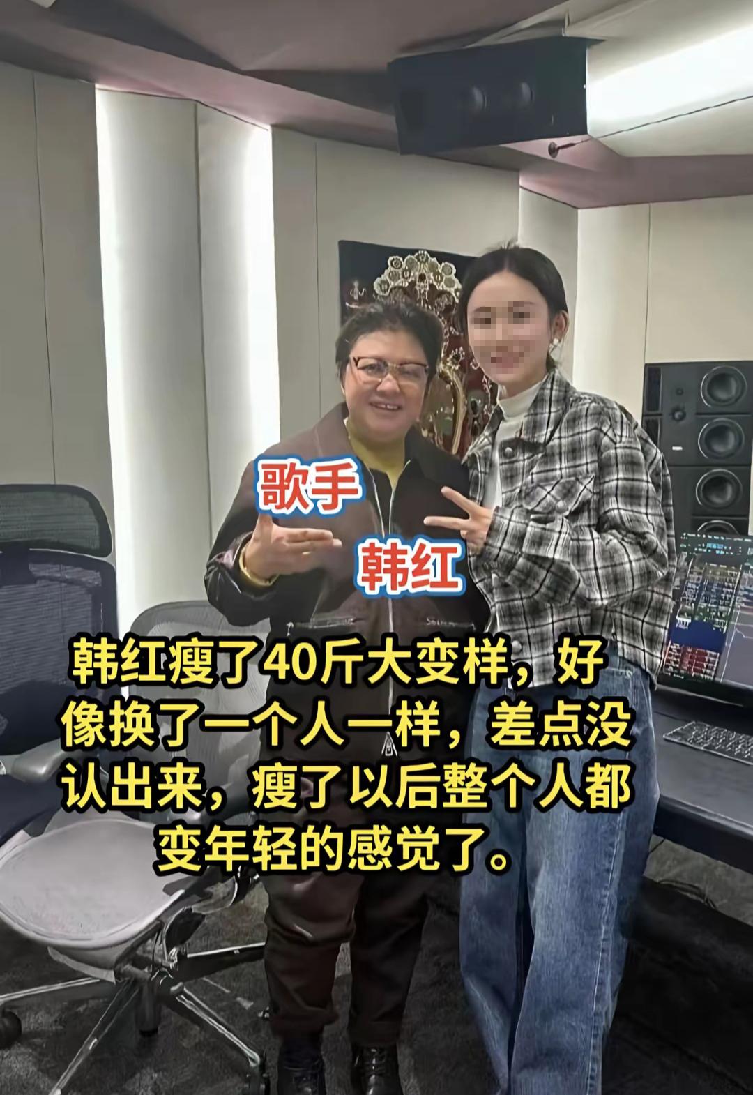 近日韩红自拍照曝光，整个人大变样，53岁的韩红瘦了40斤，给我的第一想法是，韩红