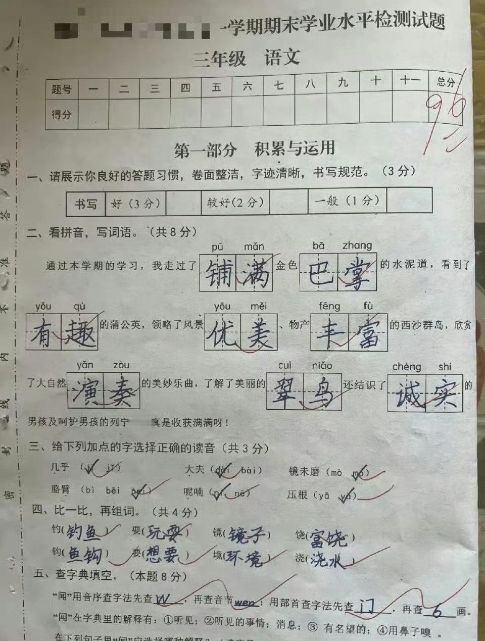 成绩揭晓，我和孩子都陷入低谷❓