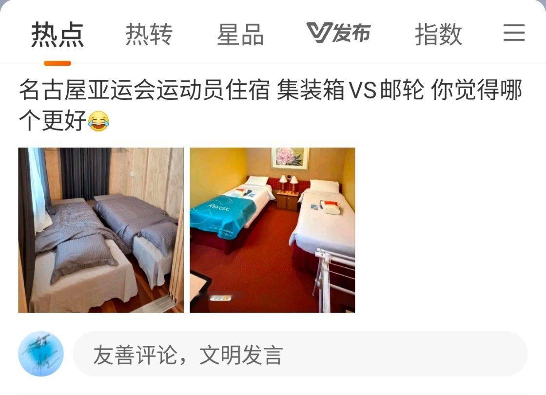 这么简陋的吗​​​