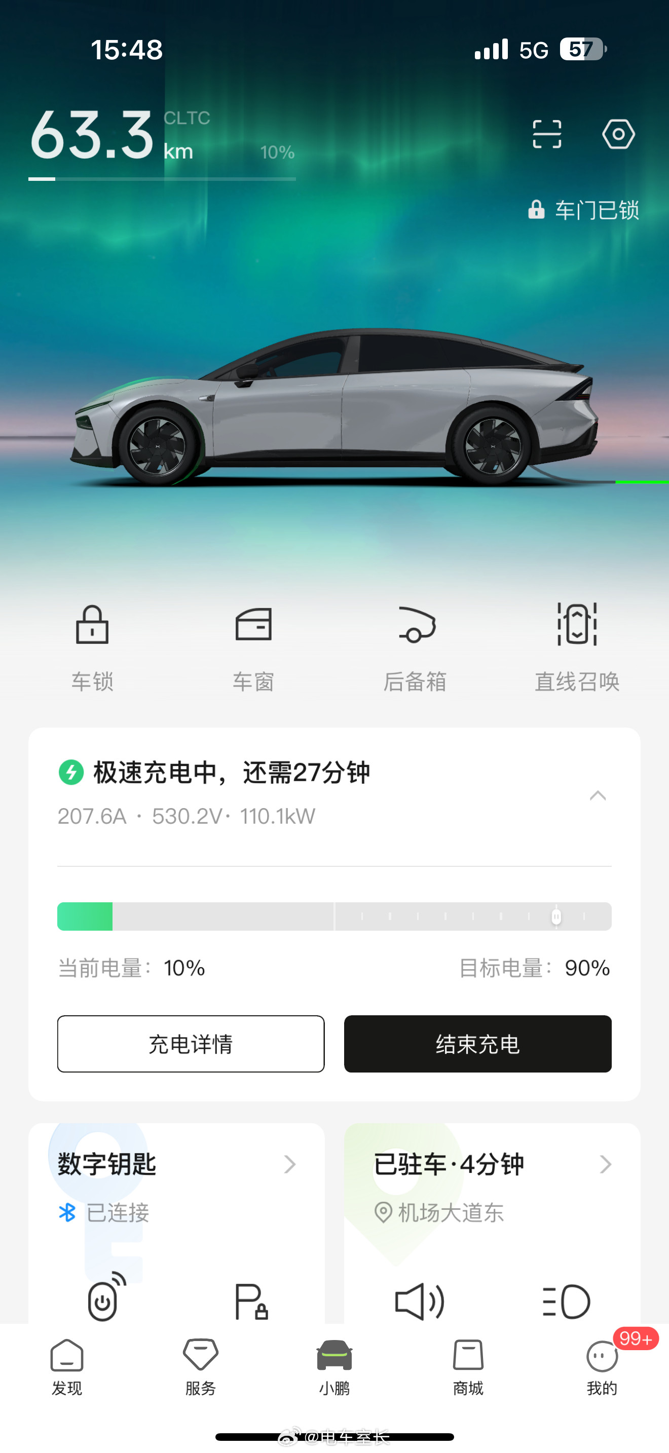 小鹏p7+在自家充电桩的真实速度，从10%-90%预计30分钟内完成✅这个速度怎