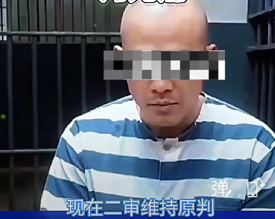 老金毛儿子二审被判死刑，受害者家属当庭落泪，听说他一审后想拿谅解书换命，家属没松