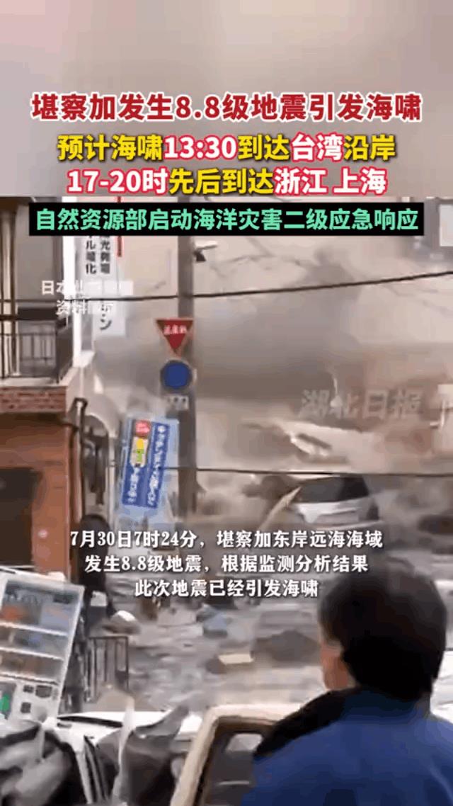 海啸会拐弯了！勘察加不是在北面吗？那堪察加虽是半岛可是不小，面积辽阔，此次地震