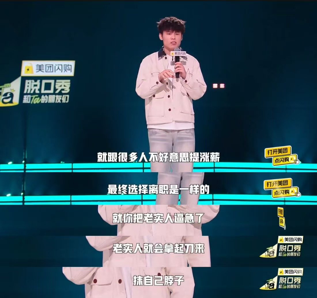 何广智租房吃了个喇叭亏广智也太有才了！把租房贵两千的“喇叭亏”当段子讲，火力全