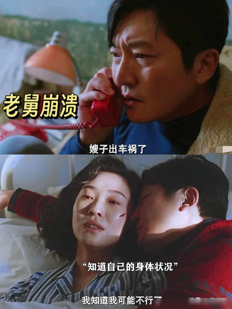 看完《老舅》最新几集后，我才终于知道，为什么导演一定要王佳佳来演舅妈了。说的