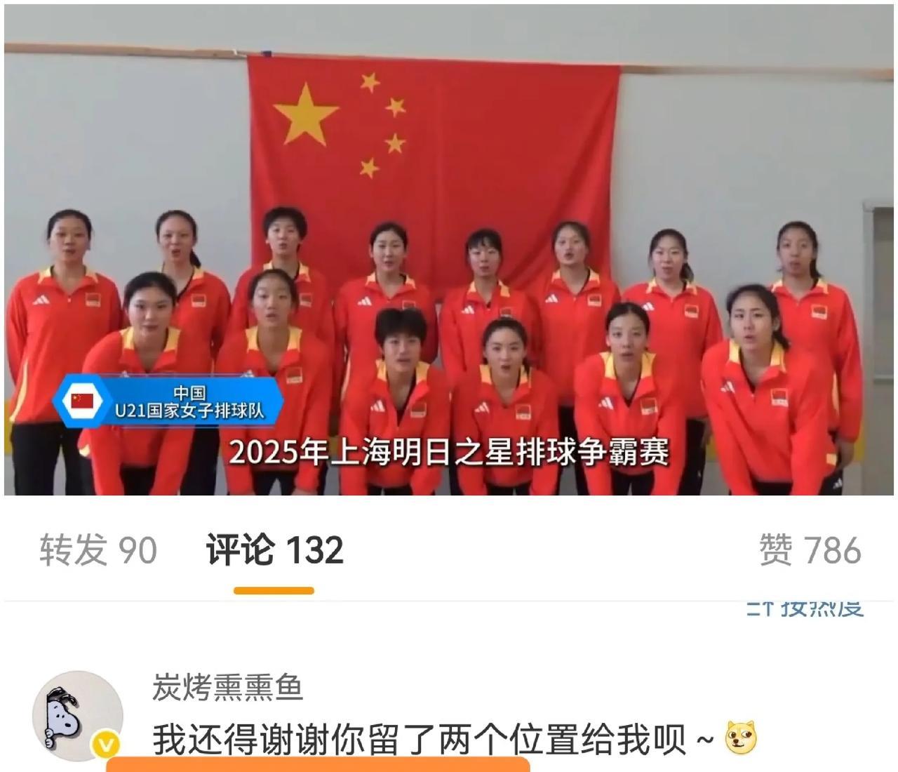 小将范泊宁或将入选世界女排联赛美国站比赛名单。中国女排19名集训球员中，目前仅李