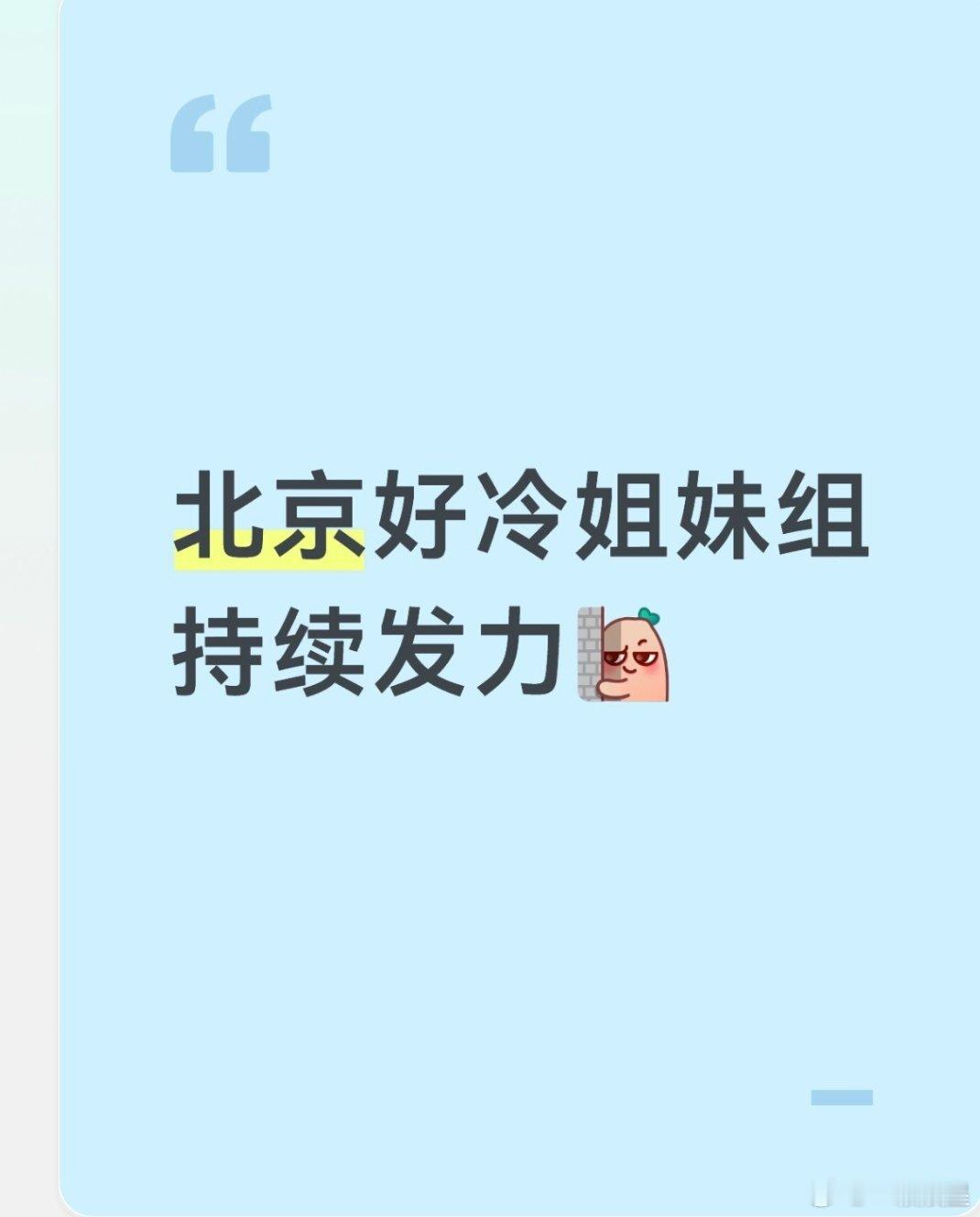 好姐妹一起走“花路”～​​​