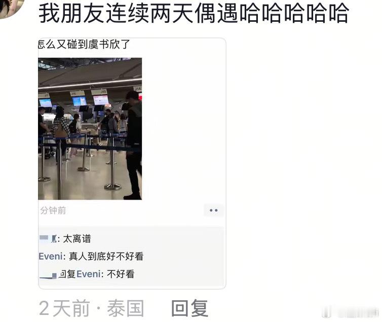 [笑着哭]​​​