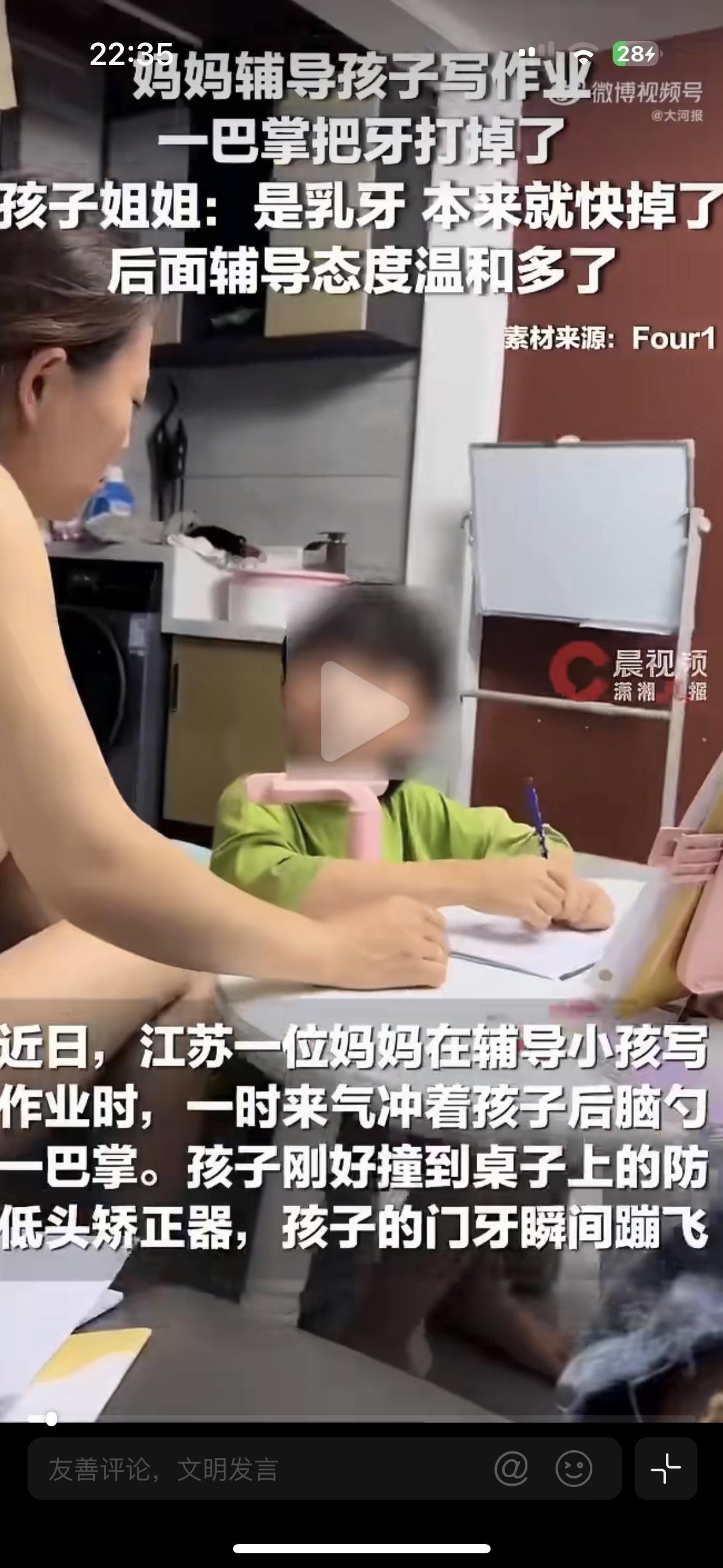 笑不活了！这才是只有亲妈才能干出来的事吧妈妈在辅导孩子作业的时候，气不过情绪上