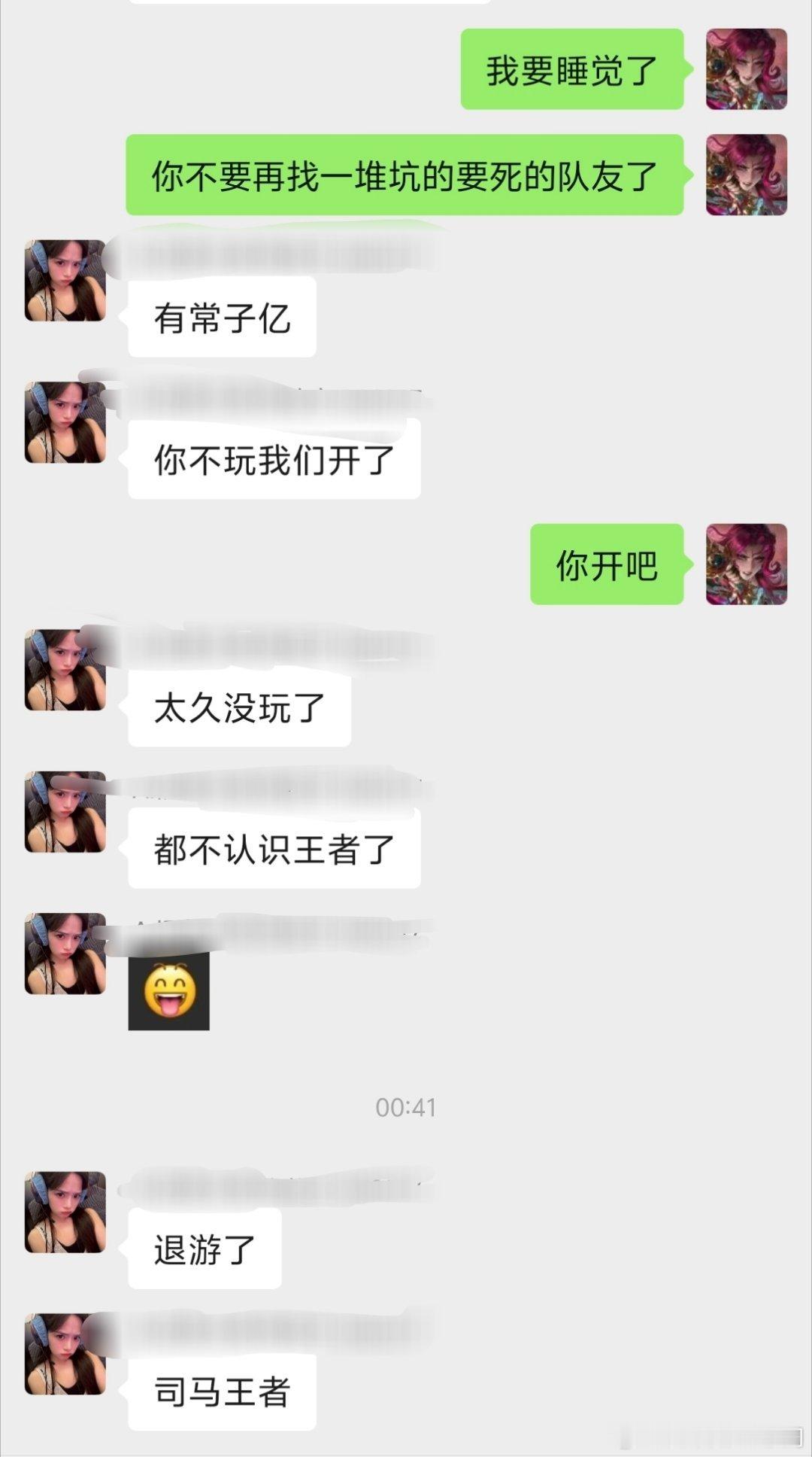 我并不清楚这个小姐姐到底怎么了