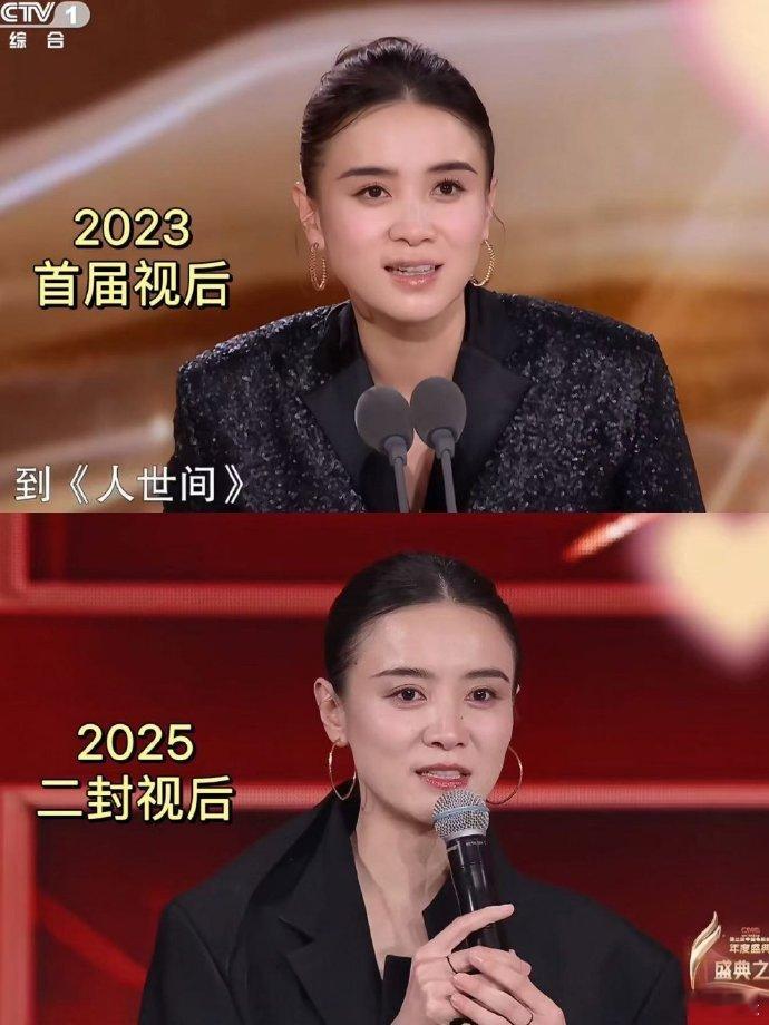 宋佳二封总台年度女演员今天我们相聚在这里，就是要恭喜一下宋佳二封总台年度女演