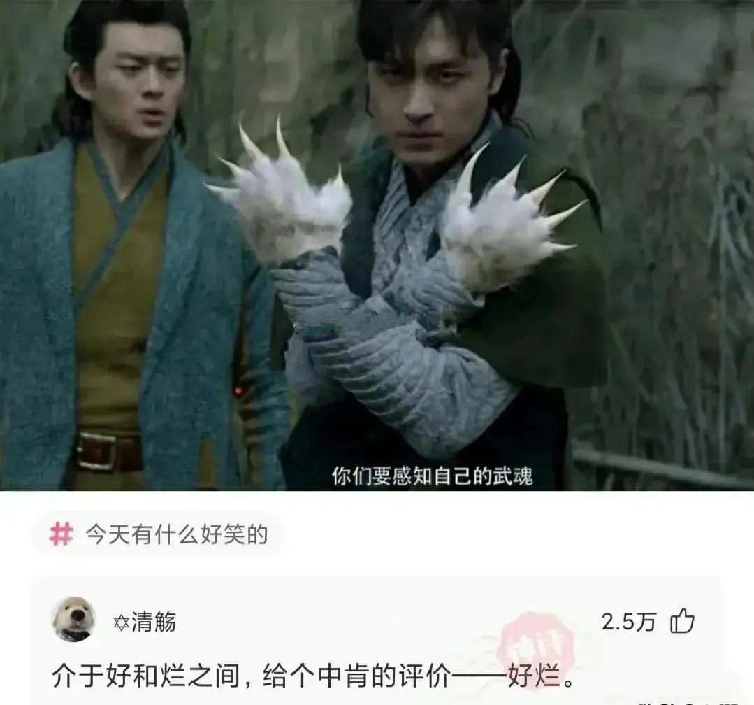 一言难尽的特效