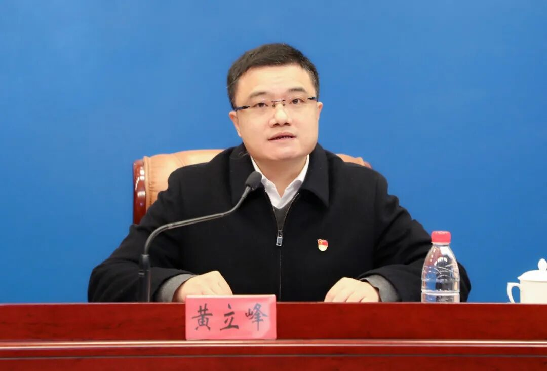 黄立峰任福建省自然资源厅厅长