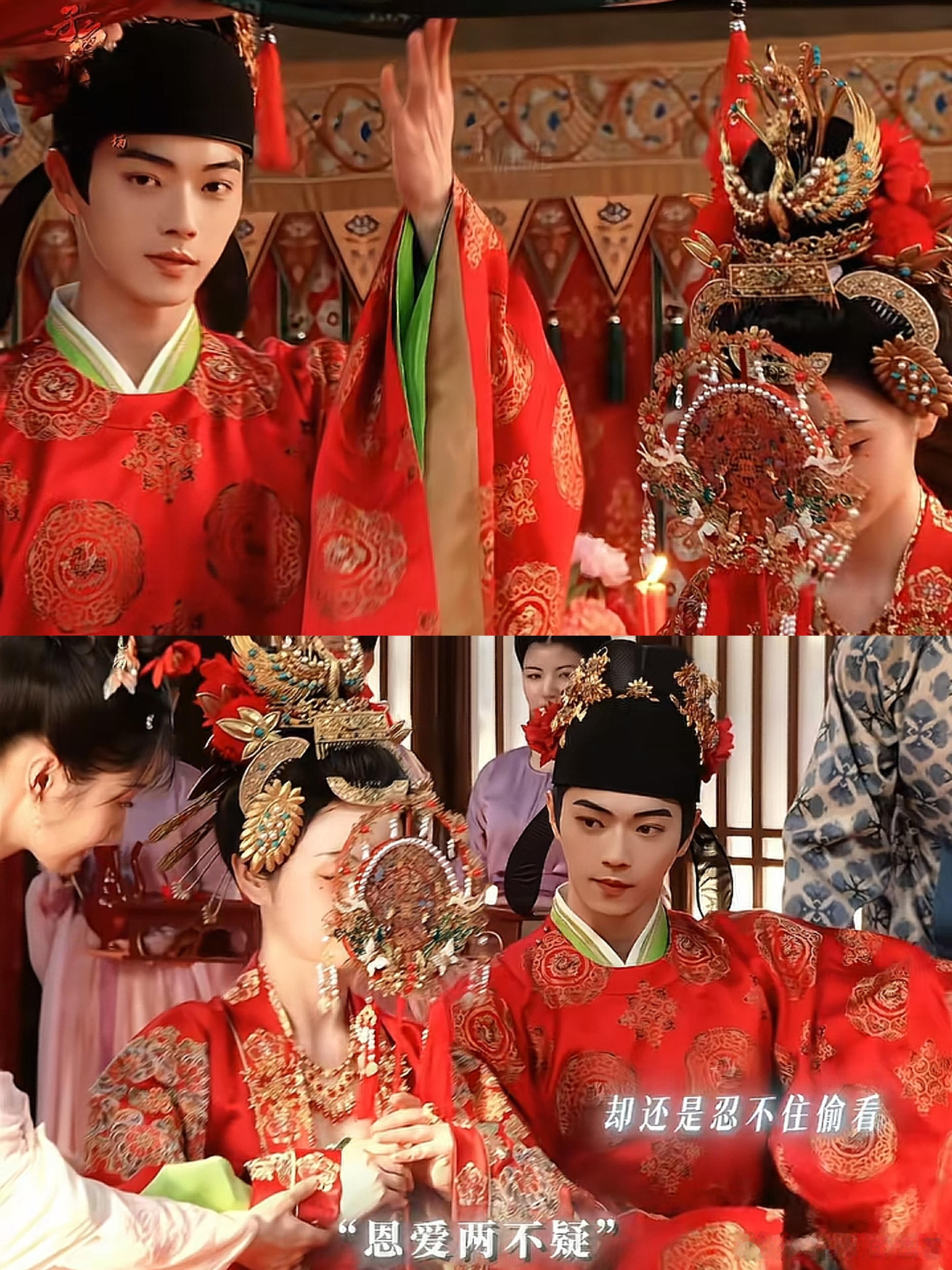子夜归啊啊啊大婚了！！梅逐雨和武祯结婚了！！啊啊啊啊啊啊好甜啊！小竹