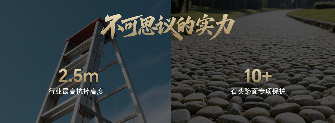 别管华为、小米还是OPPO和vivo，在防摔能力方面都是学的荣耀？我记得当年荣