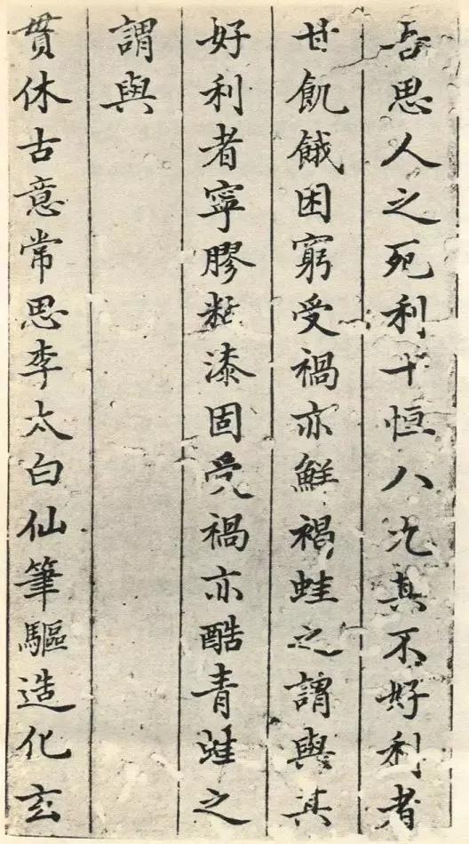 董其昌20岁小楷书书惊人，甩现代众多书法家8条街！董其昌少年书法不佳，十七岁会考