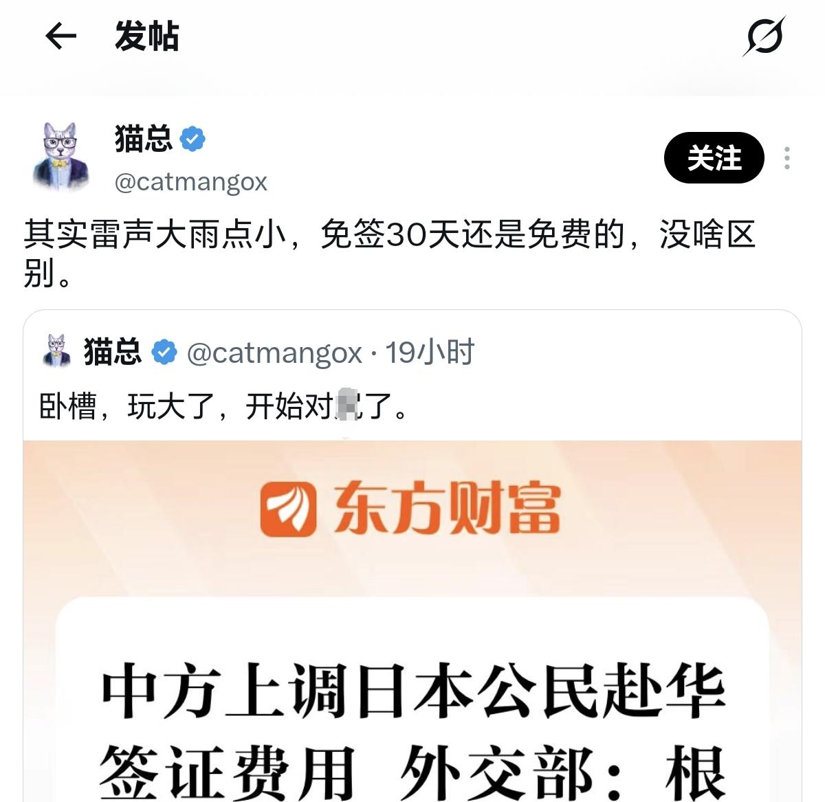 不就是2500块钱的事吗？就至于把人的心情搞得起起落落，跟过山车似的！这就是