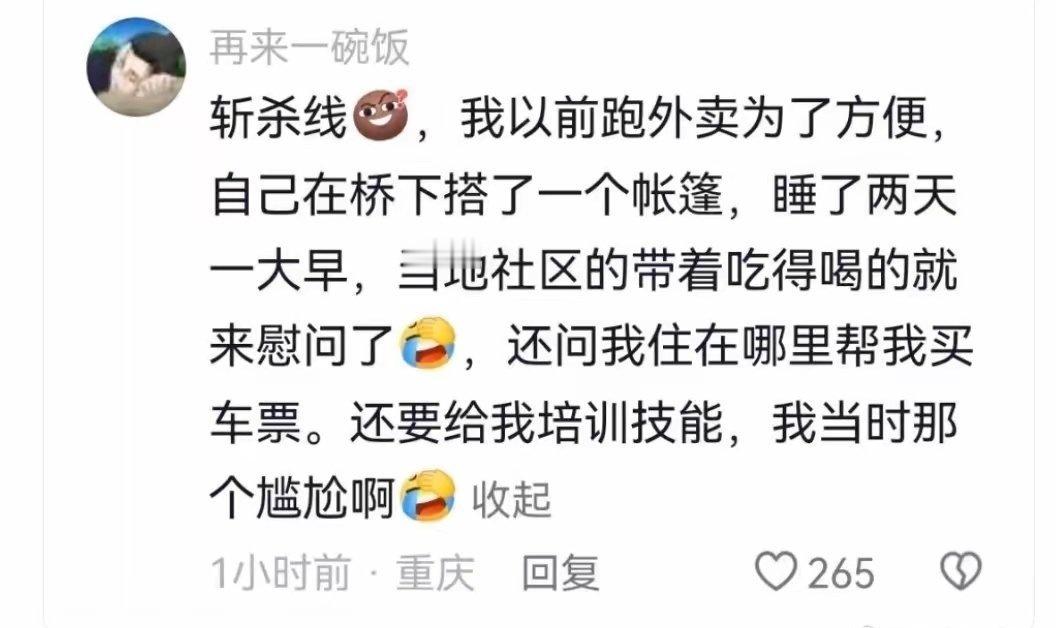 绝对不能让你流浪