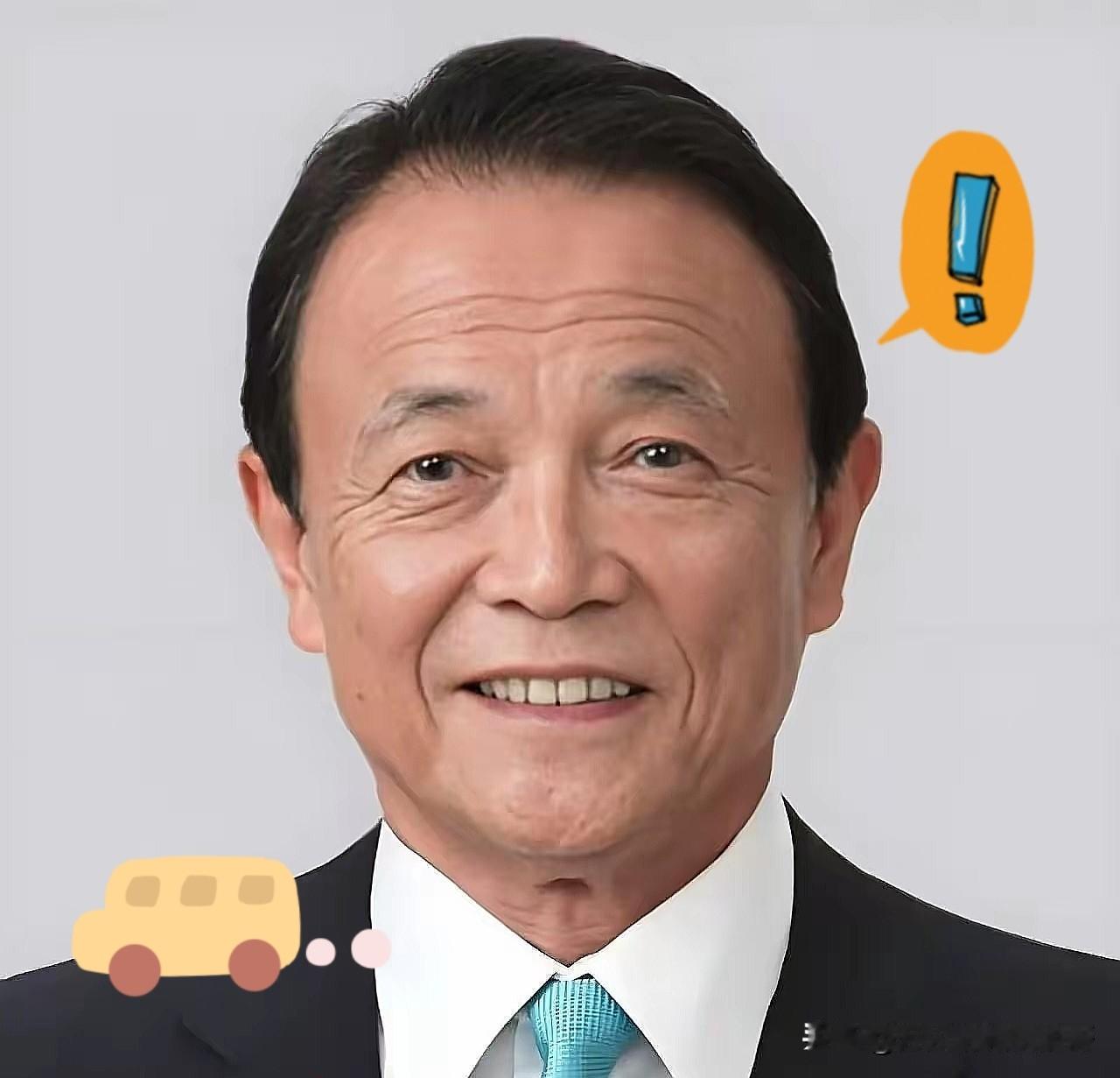 就在刚刚！就在刚刚！日本人宣布了！​10月7日，日本自民党新总裁高市早苗