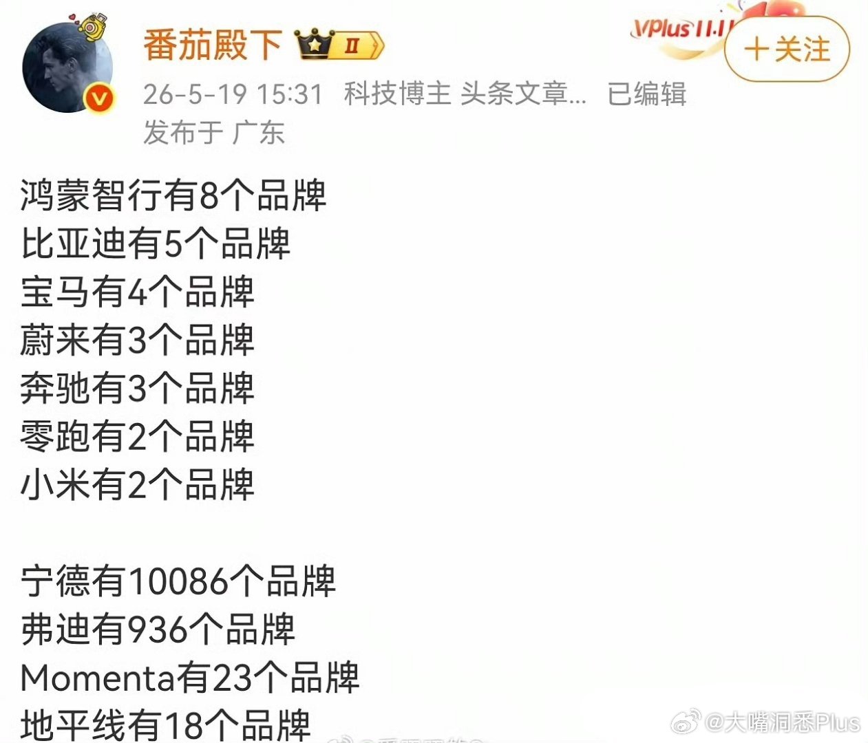 有一个经典的名场面，胡编乱造……