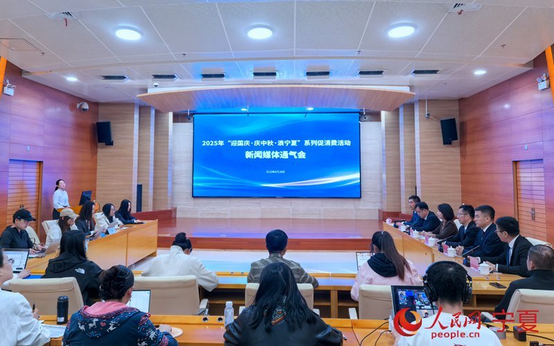 2025国庆中秋假期 宁夏银川准备159项活动等你来