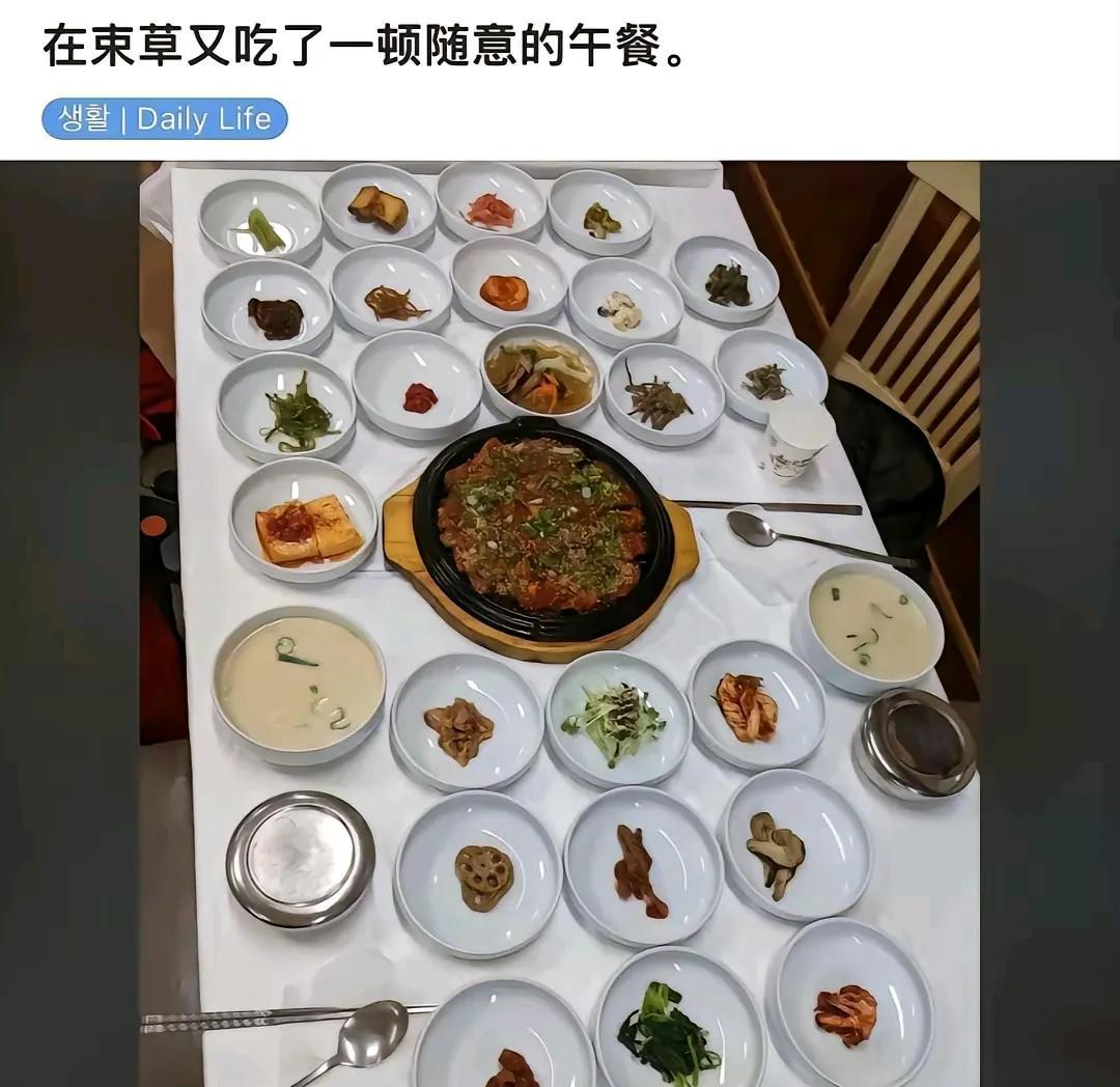 一个韩国人晒的午餐。目测只有两个人吃饭，一大桌子摆得满满当当，不得不让人感慨：