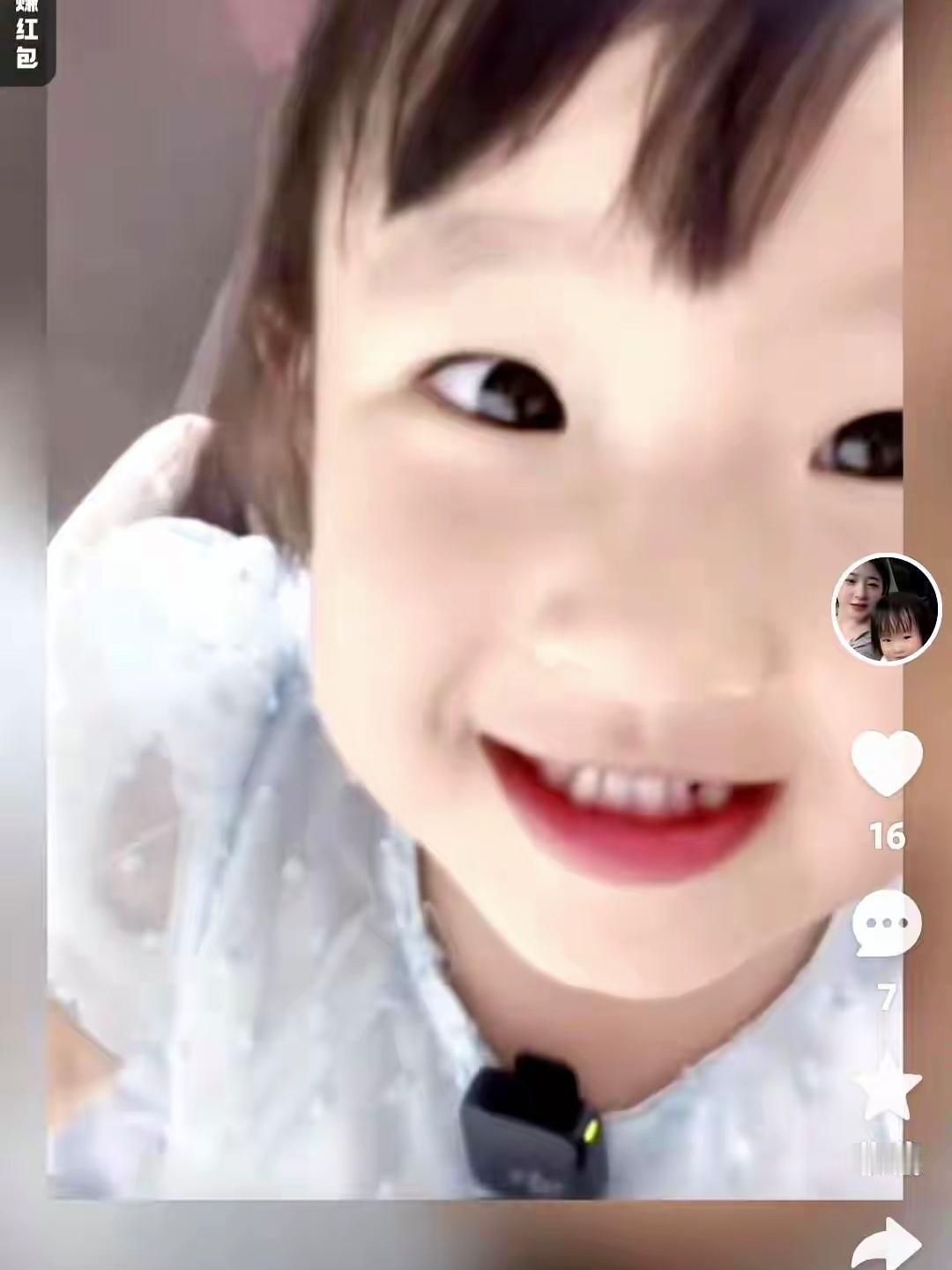 黄一鸣又给女儿闪闪注册了全新账号，名字叫“闪闪小葱花”。视频里才几岁的小姑娘，被