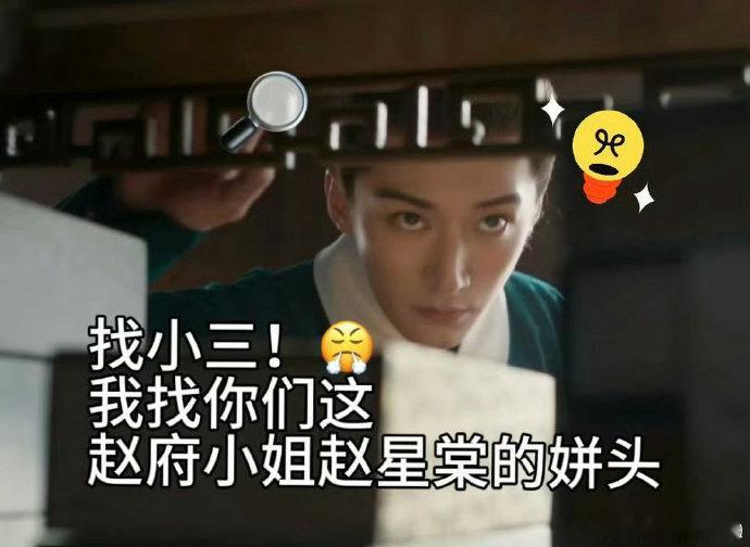 #兰香如故#哈哈哈好多没看剧的就说男主冷落了大奶奶6年，这不是好笑吗，大奶奶早就心有所属，恨老爹不管