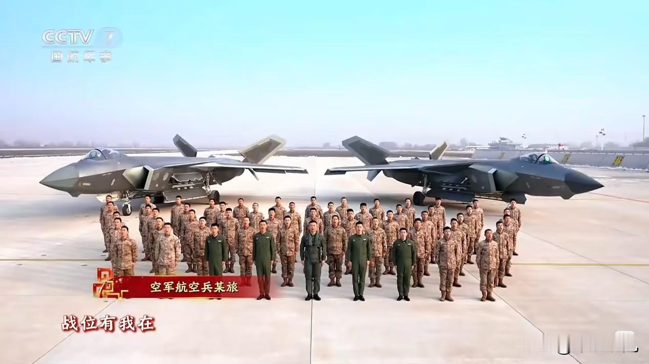 硬核了！这拜年画面谁能想到啊，不止有歼20，居然还有黄皮机，绿皮机……以前拜