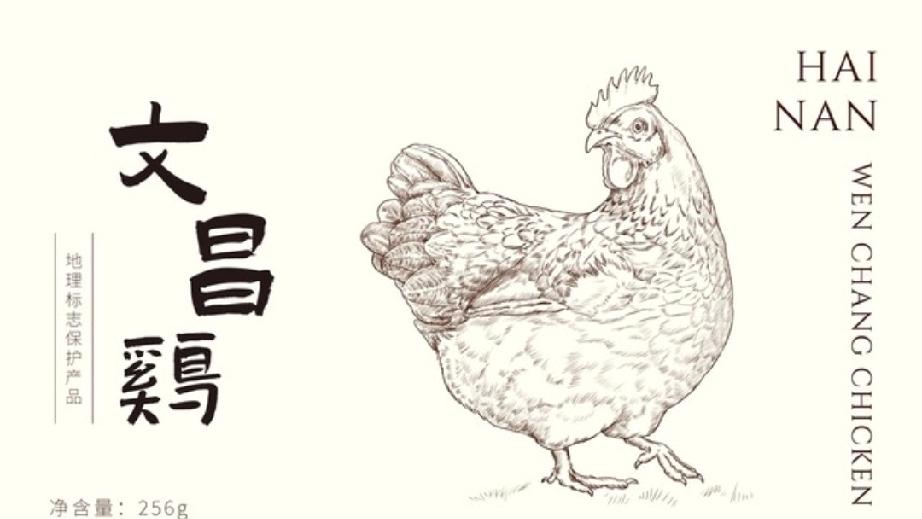 首先，直接回答：海南四大美食，准确来说叫“海南四大名菜”，指的是文昌鸡、加积鸭、