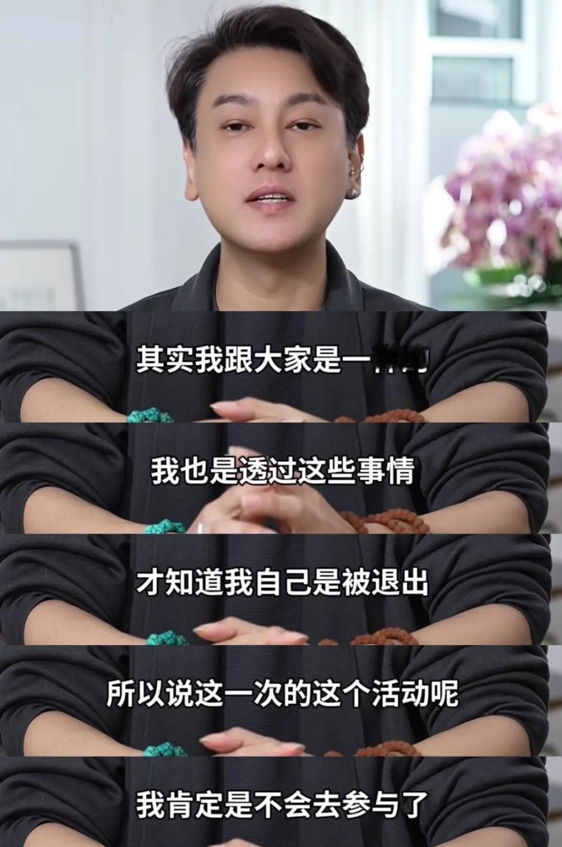 不是针对任何人，就是问一下朱孝天，你说跟其他三个不熟没联系方式，那主办方要找