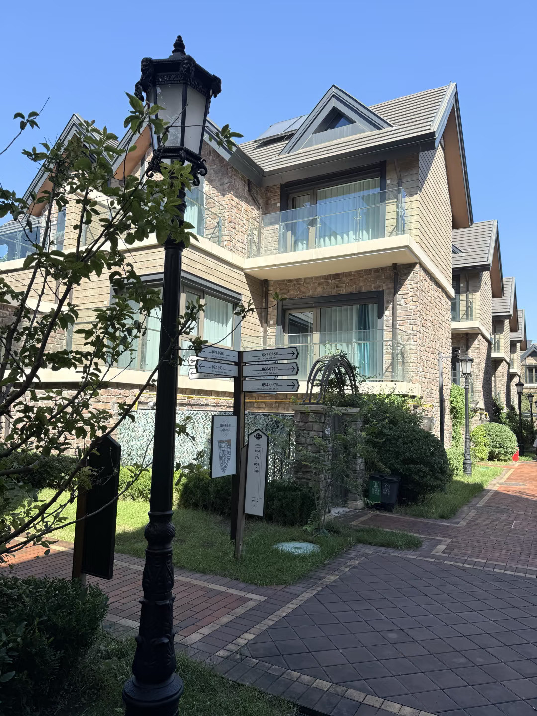 我在北京的小家～230w的万科别墅🏡