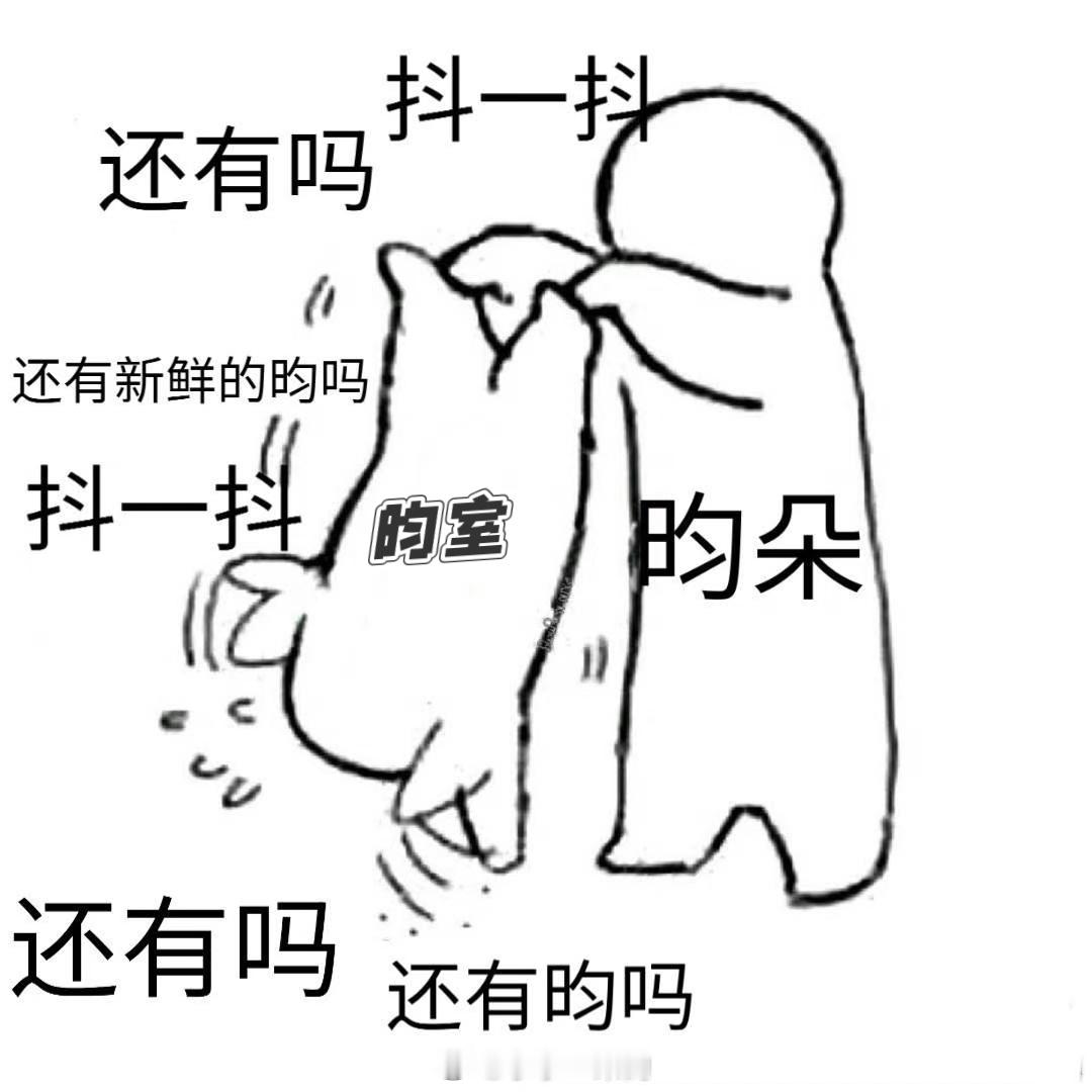 《千里江山图》162天封闭拍摄没有路透看，电影项目《送不到的快递》铁定也是没有路