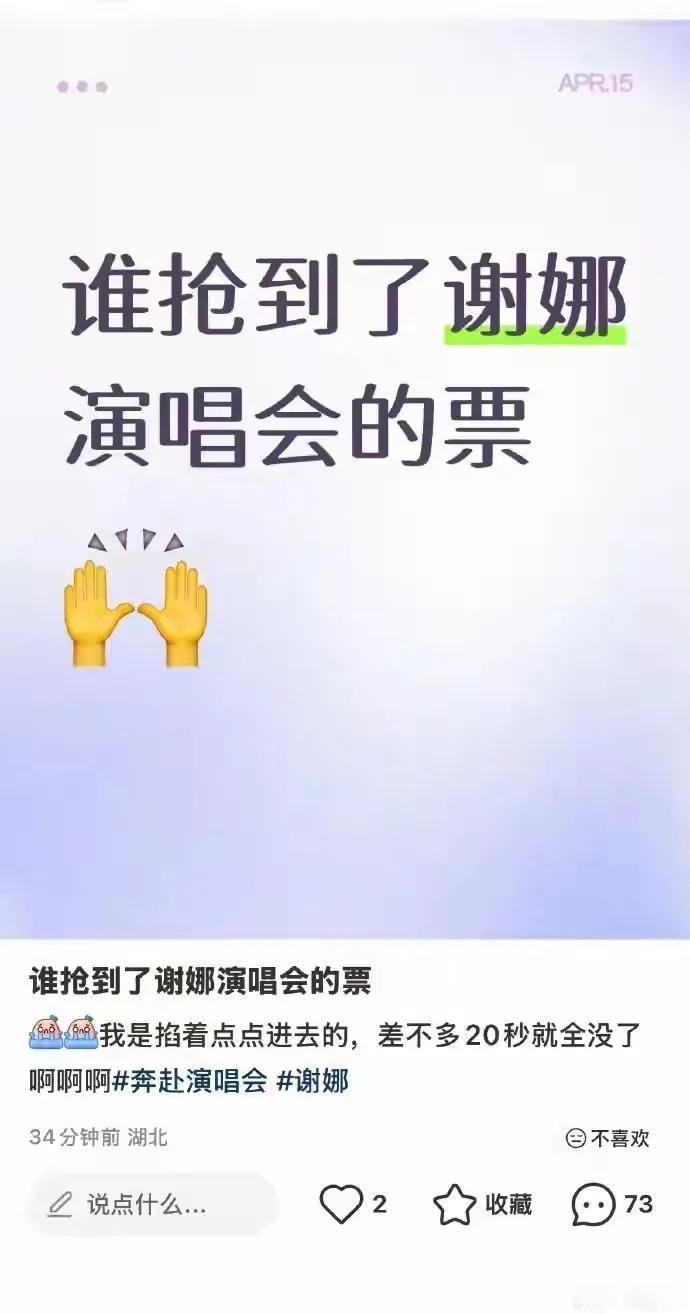 菠萝菠萝蜜[捂脸哭]，你们去听啥呢[捂脸哭]