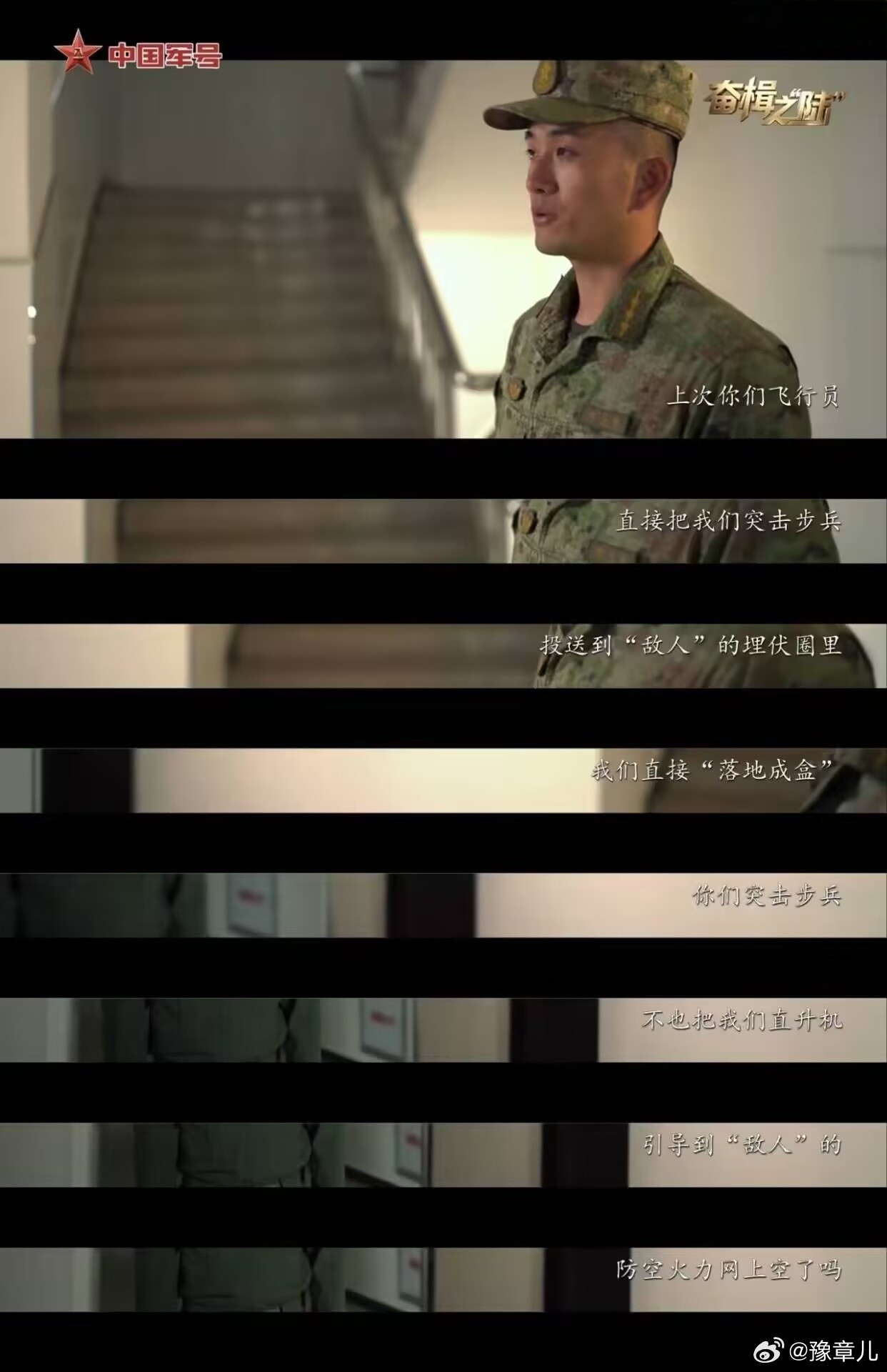 哈哈哈！有意思…