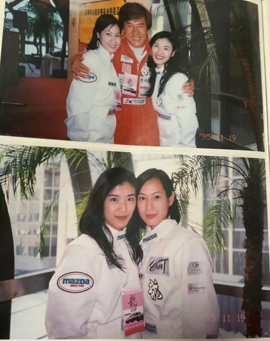 1995年，苏慧伦刘若英参加成龙杯赛车