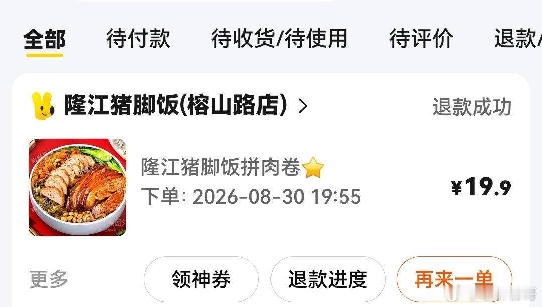今天点外卖遇到一件挺费解的事。我填的地址没精确写到房间号，外卖小哥说会影响他的配送费，让我自己到楼下