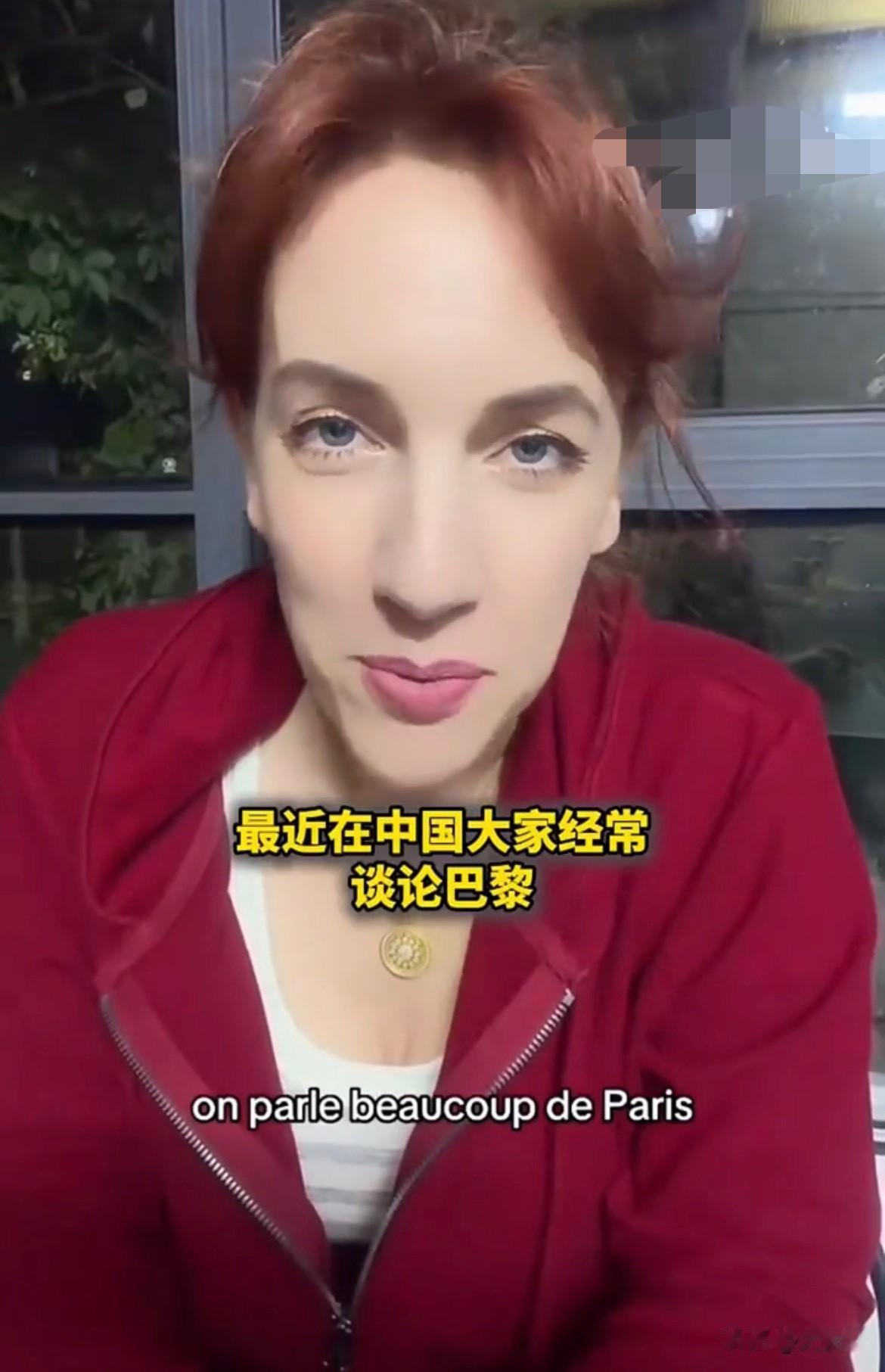 【法国女博主称中国人丢一个相机有什么大不了的】一名法国博主在社交媒体视频中表示