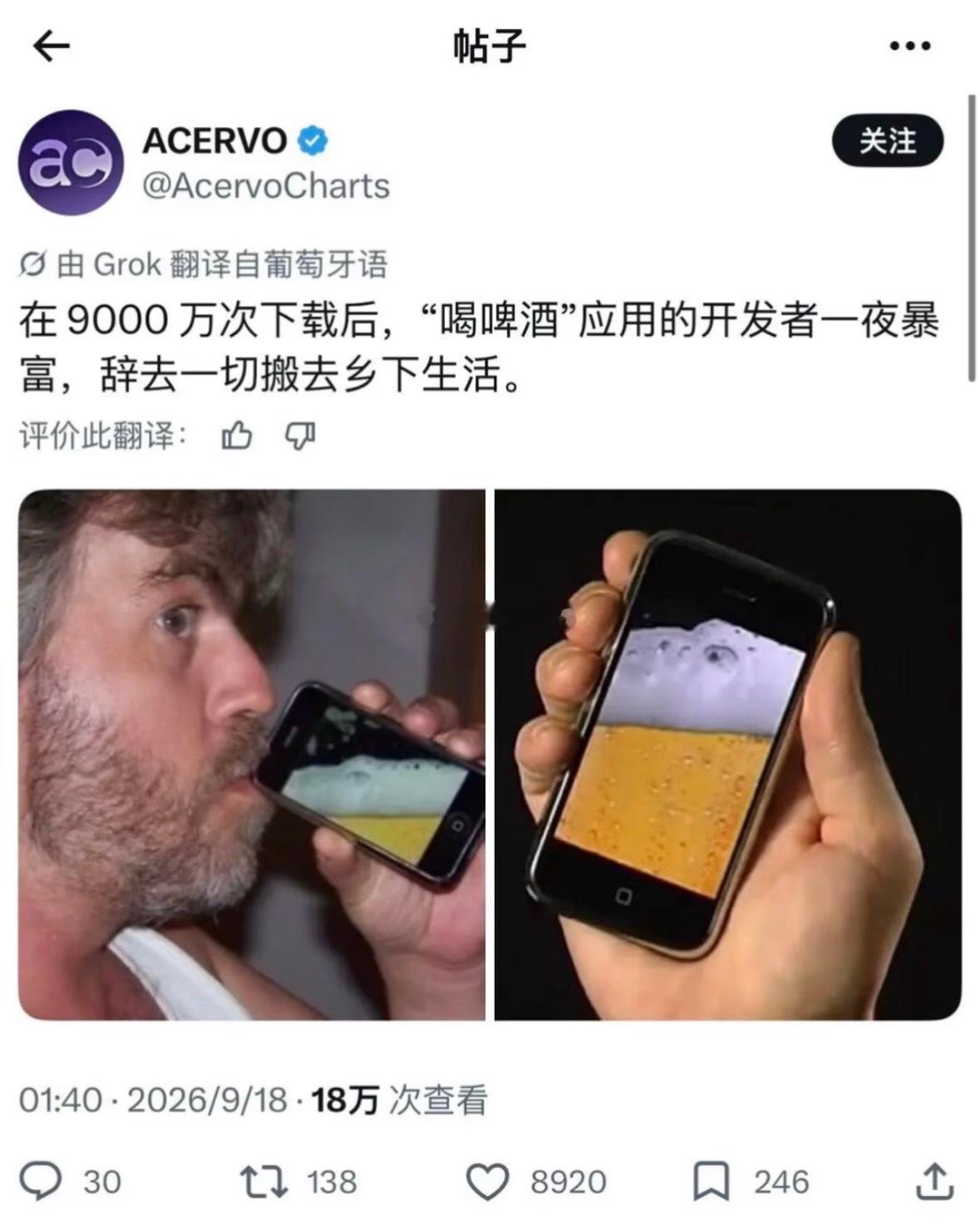 [doge]据说我的世界开发者把我的世界卖了25亿美元，直接彻底暴富​​​