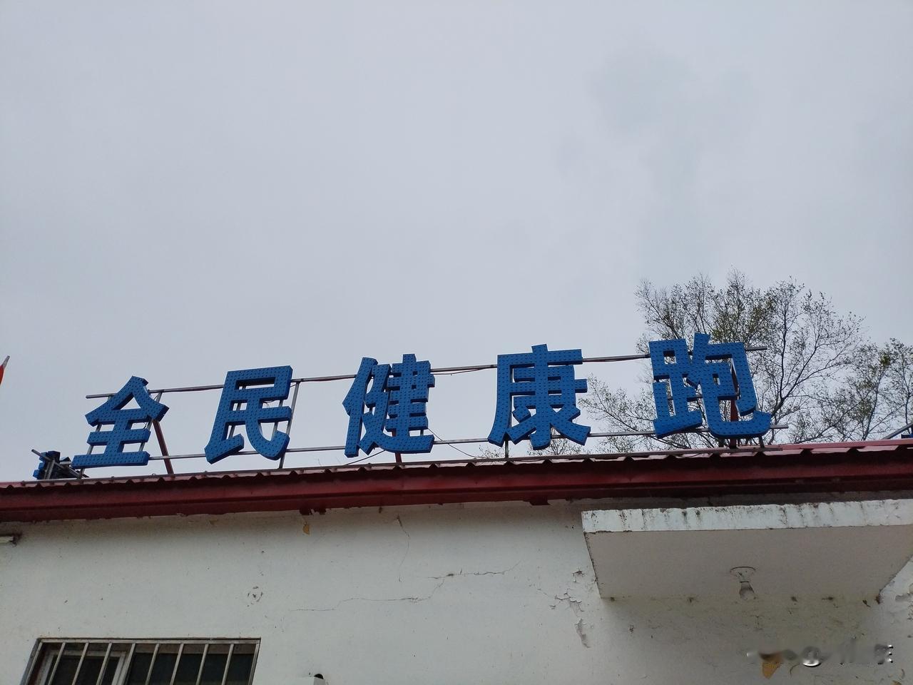 全列禁烟，对绿皮车乘客的影响一定是正面的，会受到最广大乘客的欢迎。虽然吸