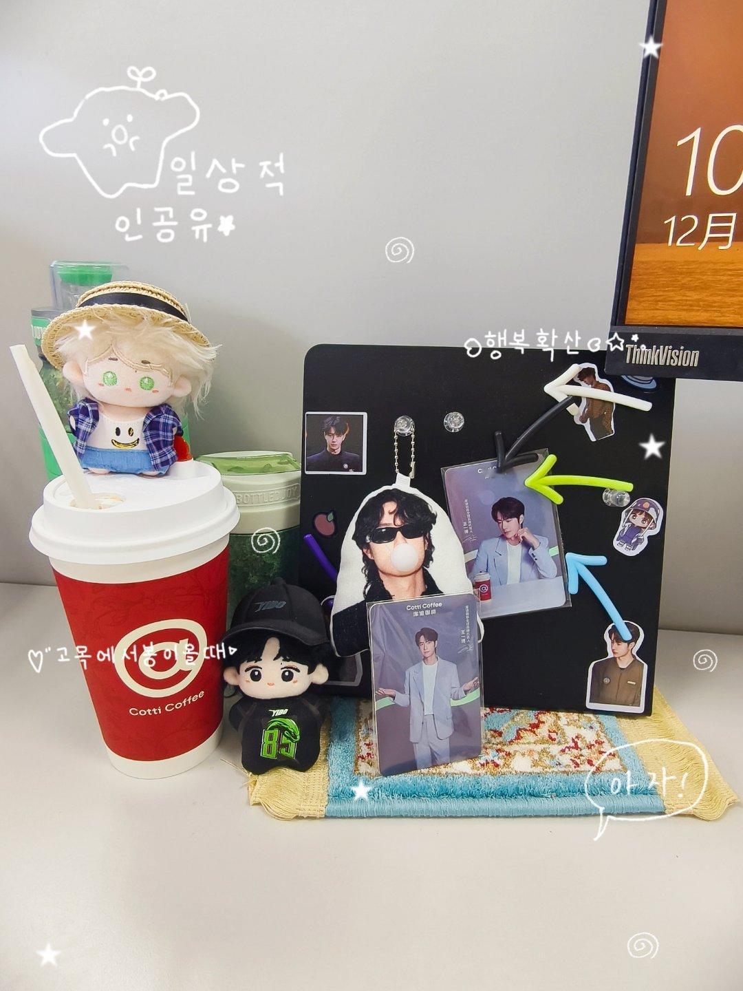 王一博一起喝咖啡啊💚