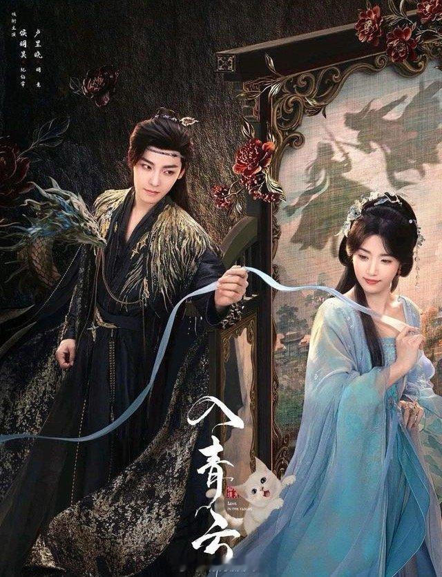 2025当前热播剧榜单1、《入青云》热度3838主演：侯明昊，卢昱晓2、《欢乐家