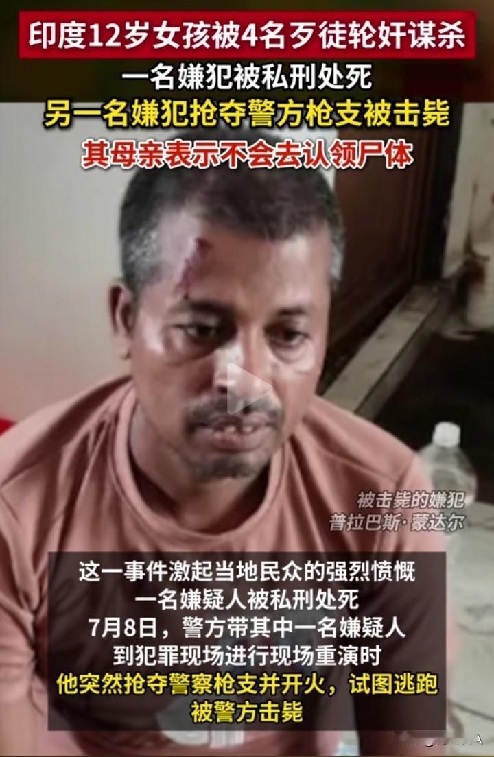 “苍蝇去了印度，都得捂紧屁股加紧翅膀振动飞走”。这话绝非玩笑。近日，又有印度