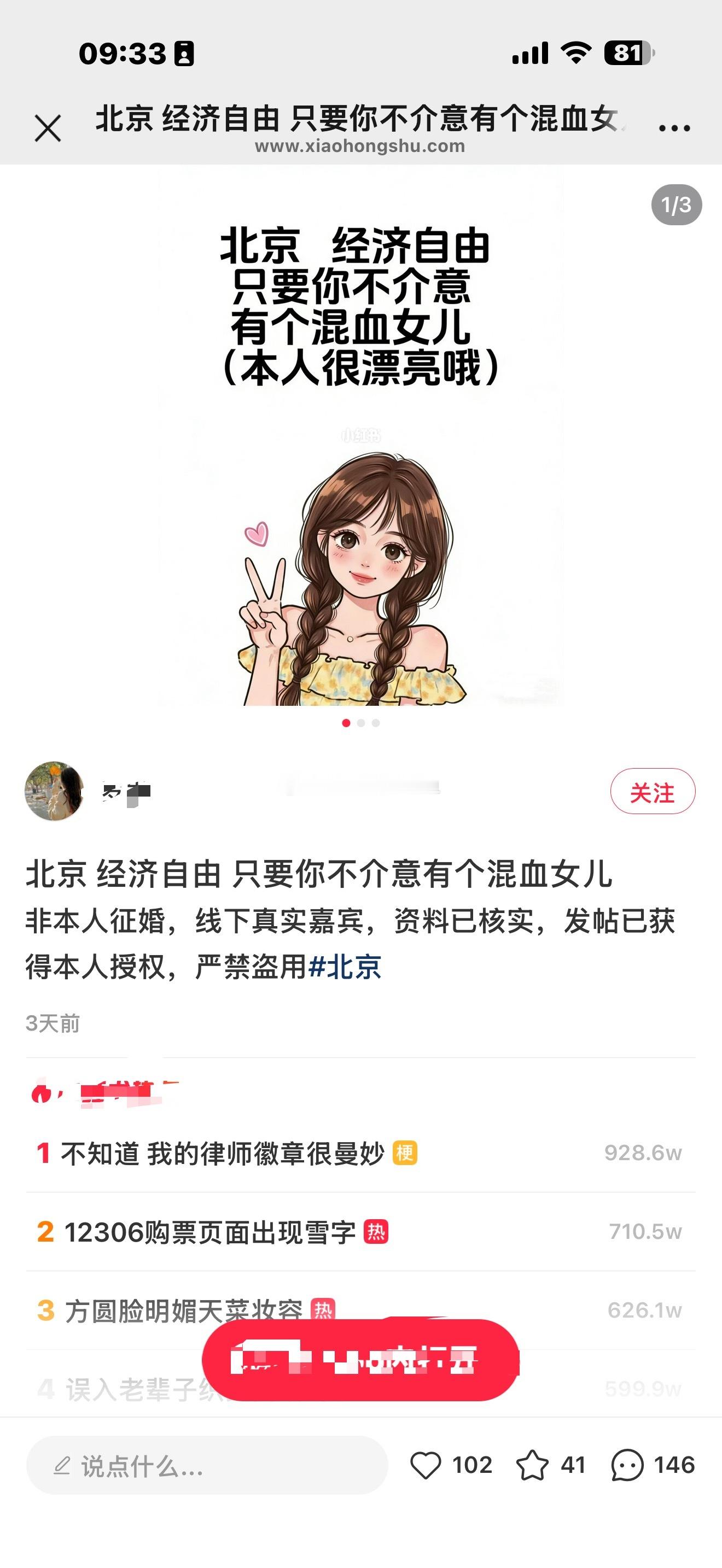 有福之人，不进无福之家